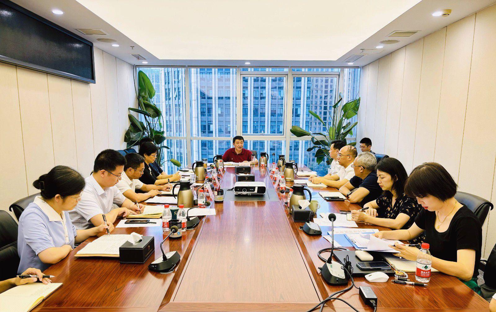 省国投<a href='http://5doy.iin3d.com'>十大赌网app下载</a>召开党委（扩大）会议专题学习党的二十届三中全会精神